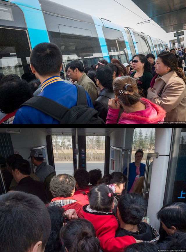 Пекин.  Путевые заметки, часть 1