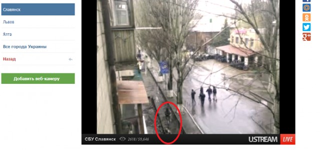Cиловая операция в Славянске.