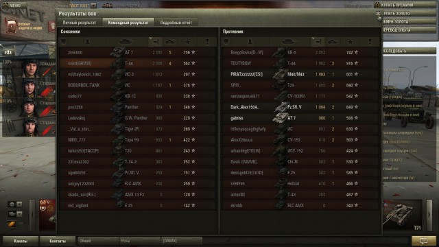 Wargaming 13