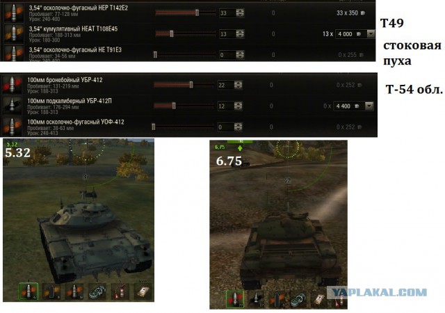 Wargaming 14