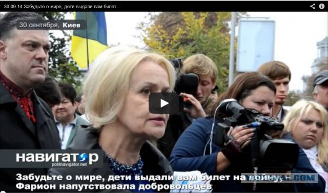Забудьте о мире