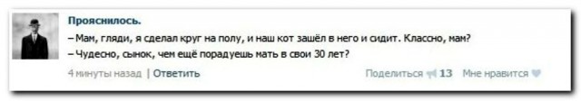 Картинки из интернетов