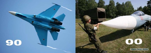 90е vs 2000е
