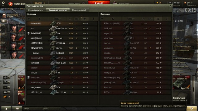 Wargaming 16