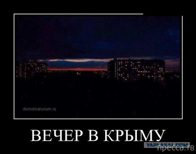 Весёлое из сети