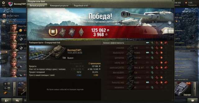 Wargaming 18