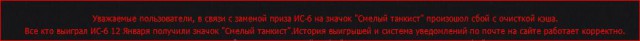 Wargaming 18