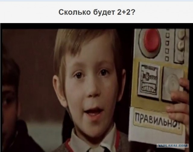 Фокус с числами