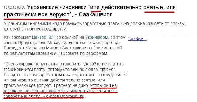 Перемирие кончилось, едва начавшись., часть 3
