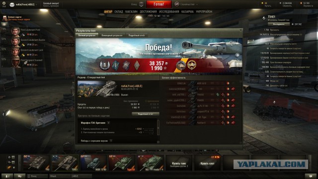Wargaming 19