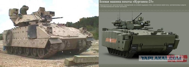 Секреты новейшего БМП «Курганец-25»