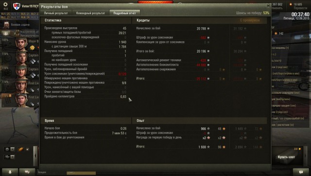 Wargaming 23