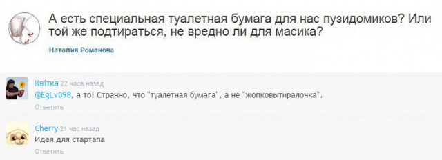 Смешные комментарии из социальных сетей