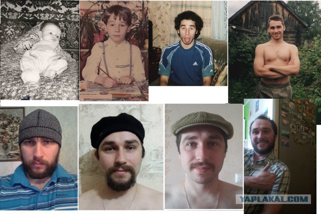 ЯПлакал в лицах