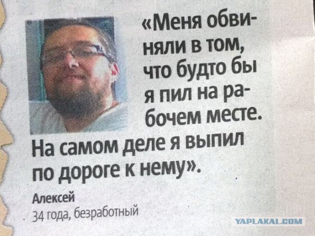 Прикольные объявления и надписи