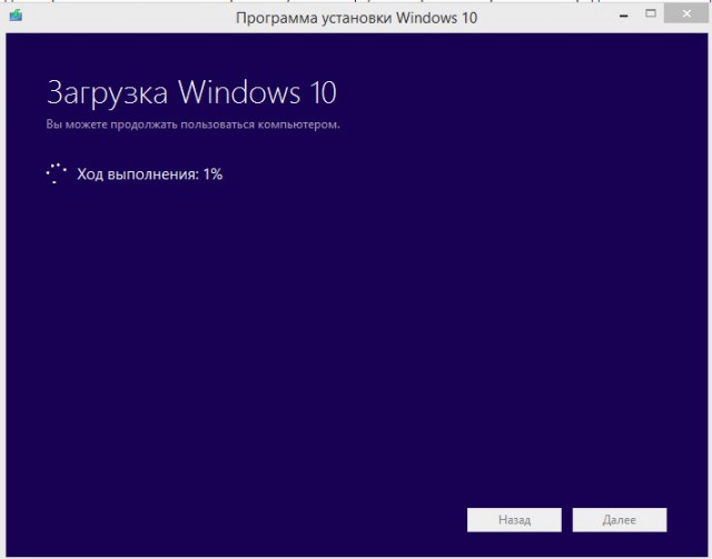Обзор финальной Windows 10
