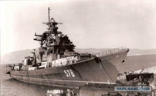 БПК"Способный" офиц визит в Порт-Луи 1973 год