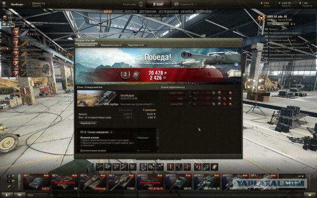Wargaming 28