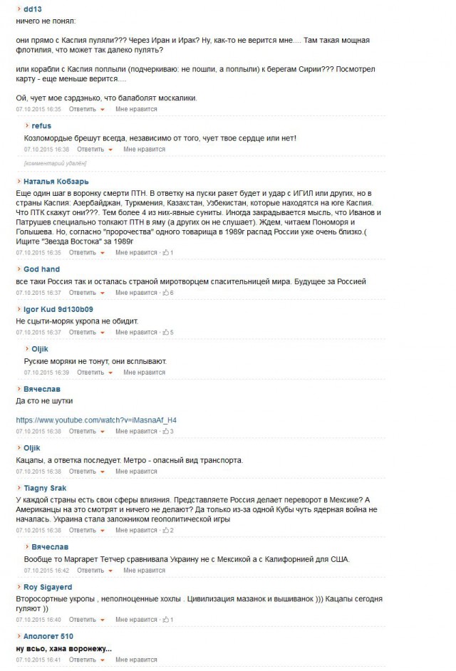 А теперь и флот работает по Сирии