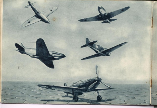 Силуэты самолетов Второй Мировой