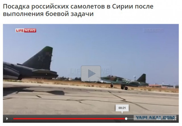 Турецкие ВВС сбили самолет на границе с Сирией