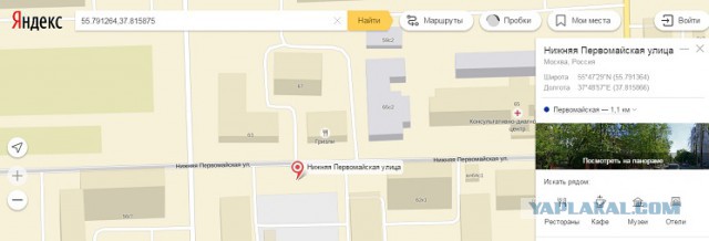Москва стала лучшей столицей мира