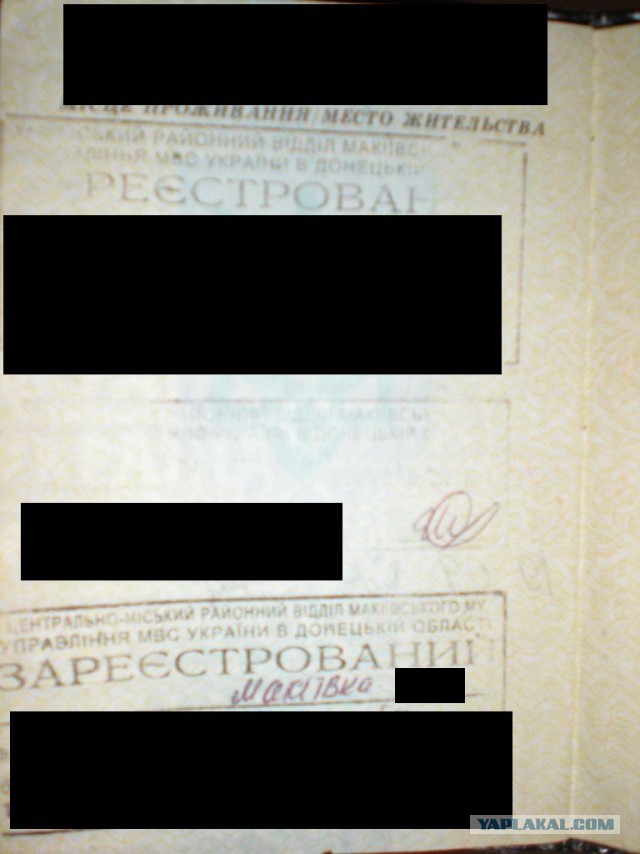 Скандал в украинском медиа