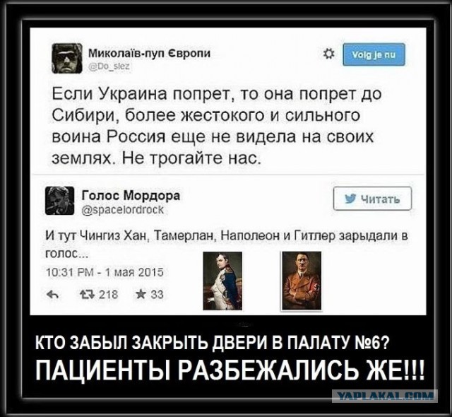 Подборка злободневных политических картинок