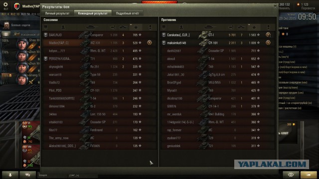 Wargaming 28