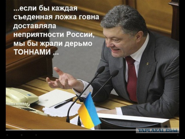 СБУ Украины - банкрот