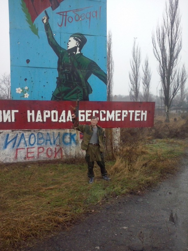 Поездка на Донбасс из Нижнего Новгорода
