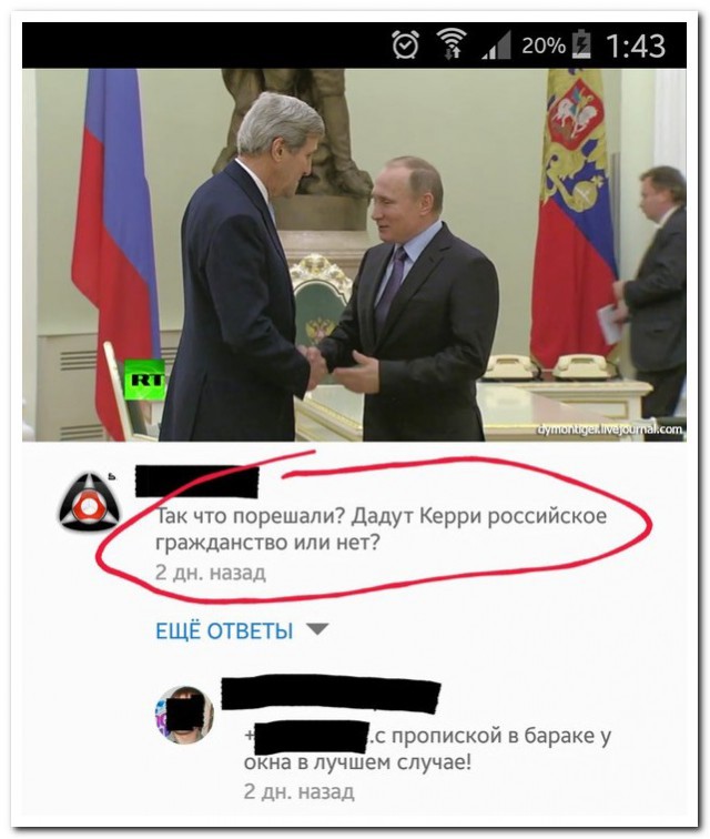 Веселые картинки.