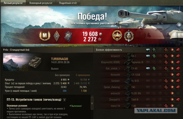 Wargaming 31
