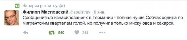 Смешные комментарии из соцсетей