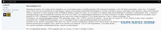 Wargaming 31