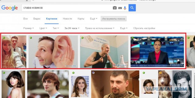 У меня грустные новости для соЯПовца. Слава Новиков тут есть?