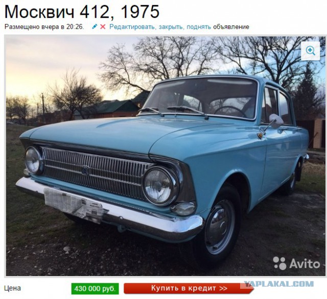 Moskvitch для капиталистов