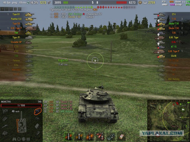 Wargaming 33
