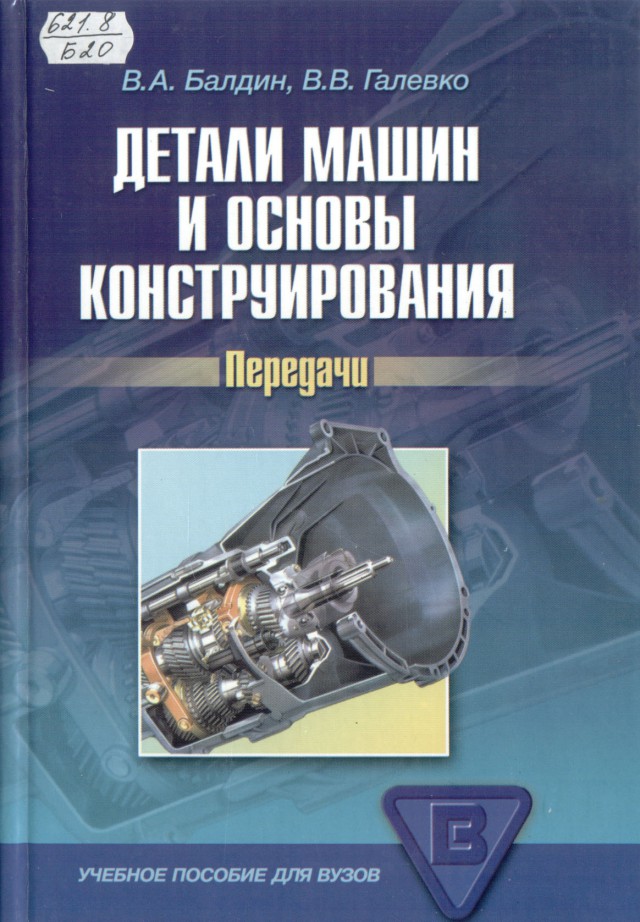 Эволюция ненадежности: как современные МКПП стали дороже «автоматов»