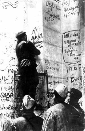 С Днем Победы