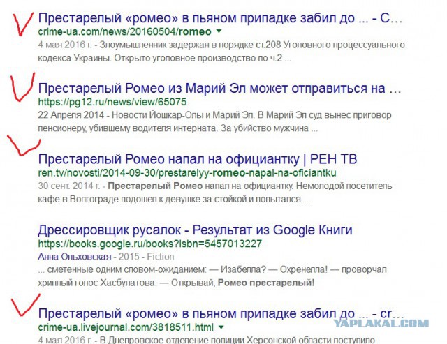 Несовершеннолетняя любовница 55-летнего топ-менеджера "Лукойла" объяснила их отношения