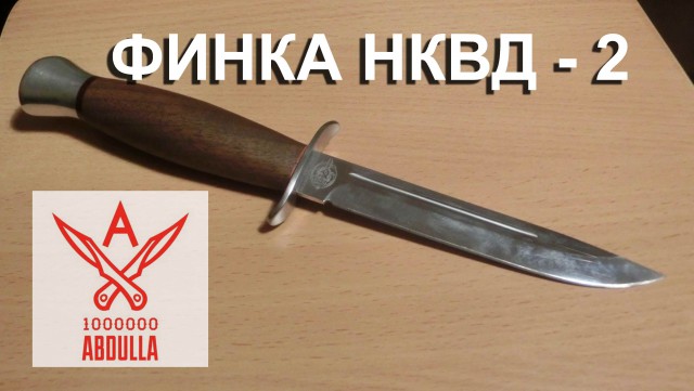 Ножи, которыми гордятся целые страны