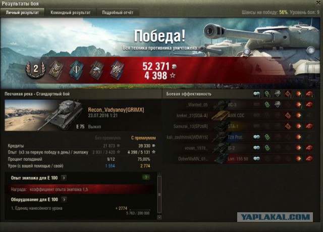 Wargaming 37