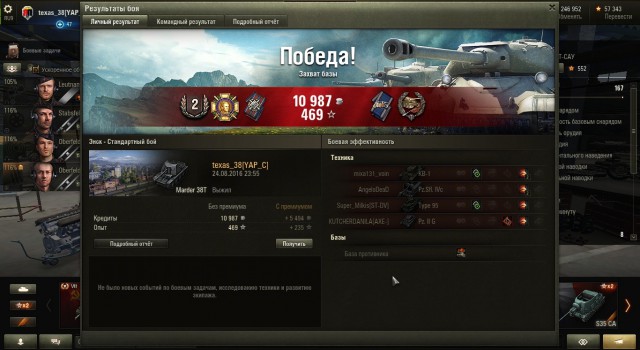Wargaming 38