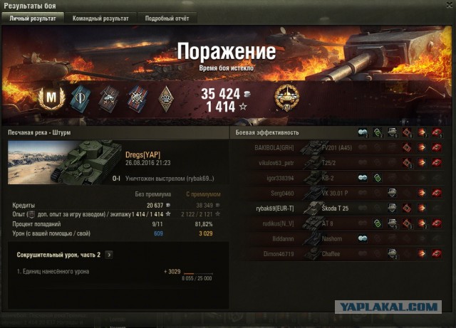 Wargaming 38