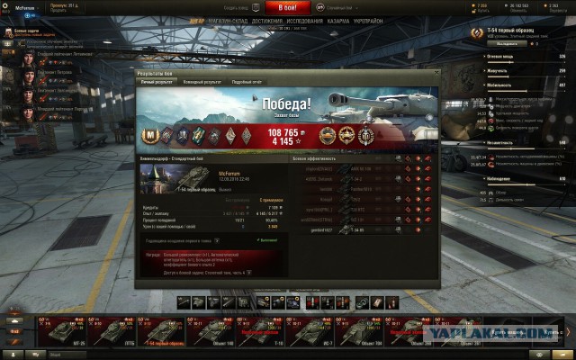 Wargaming 38