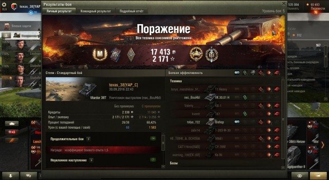 Wargaming 39