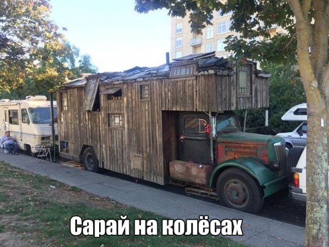 Подборка интересных и смешных картинок