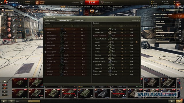 Wargaming 40