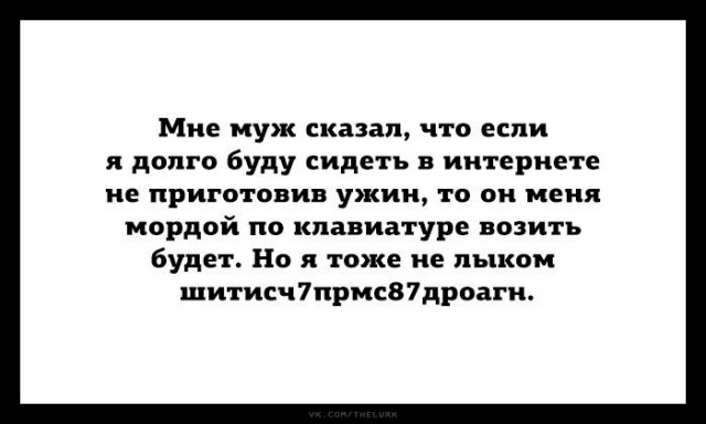 Юмор не для всех